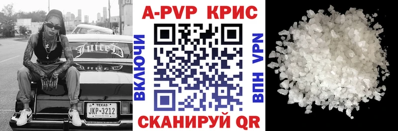 Купить  Белёв  Alpha-PVP Crystall 