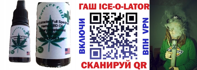 Купить  Белёв  Печенье с ТГК марихуана 