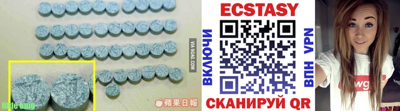 Купить где  Белёв  Ecstasy круглые 