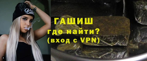 стаф Богородицк