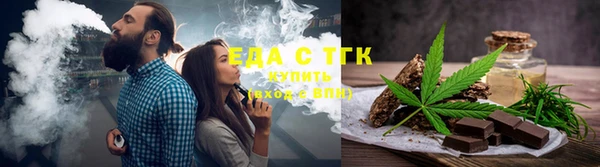 стаф Богородицк
