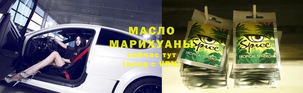 стаф Богородицк