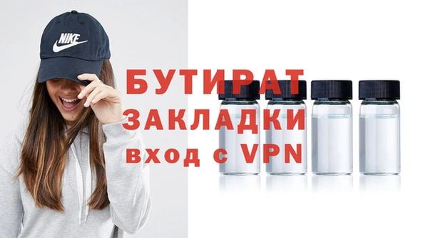 mdpv Богородск