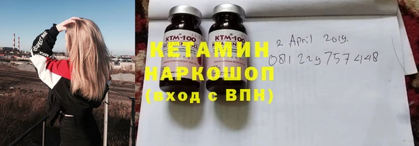 марки nbome Бронницы