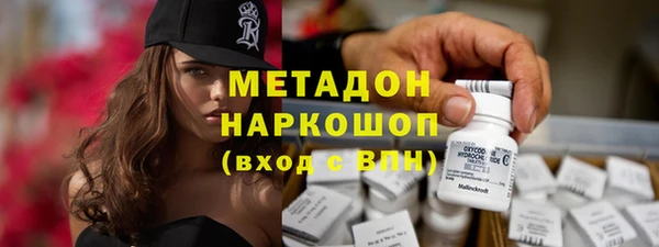 стаф Богородицк