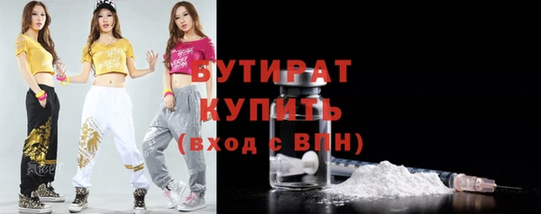 mdpv Богородск