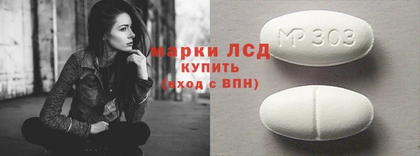 spice Болхов