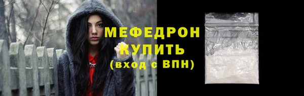 гидра Болохово