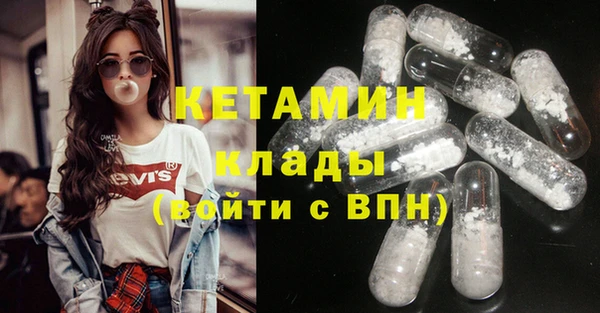 стаф Богородицк