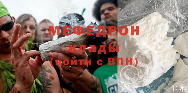 не бодяженный Болотное