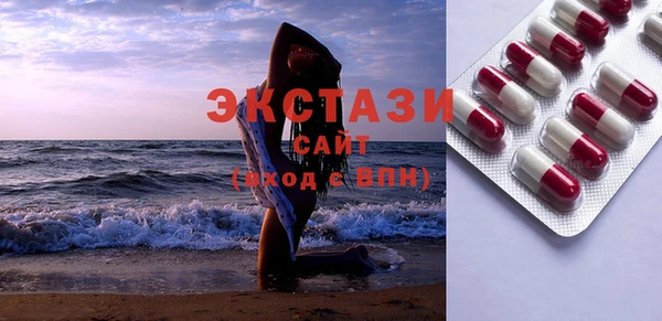 стаф Богородицк