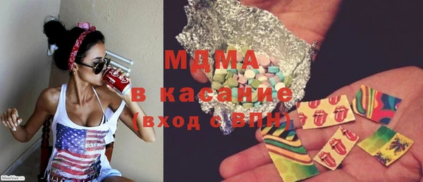 стаф Богородицк