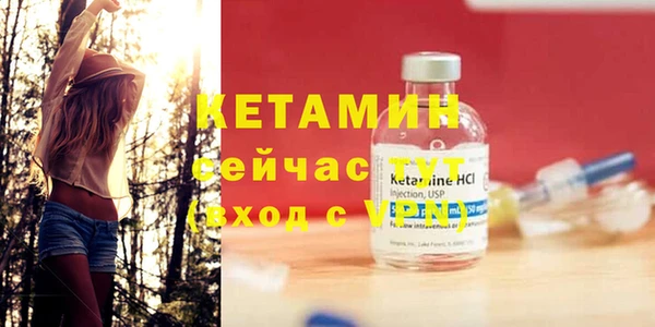 стаф Богородицк