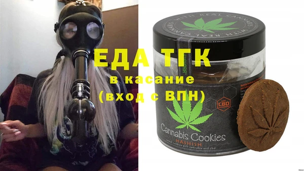 стаф Богородицк