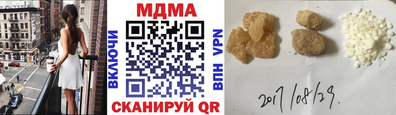 MDMA Molly  Купить закладки  Белёв 