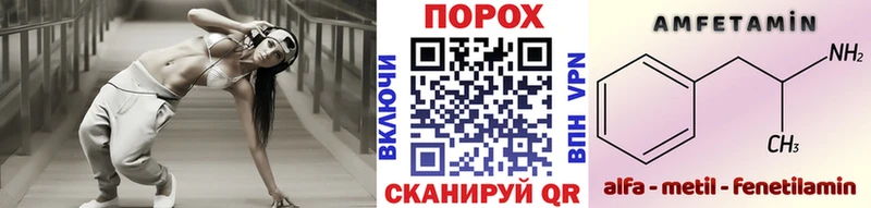 МЕТАМФЕТАМИН Methamphetamine Купить где Белёв