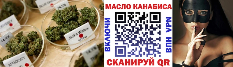 ТГК вейп с тгк  Купить где  Белёв 