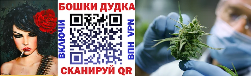 Бошки Шишки тримм  Купить где  Белёв 